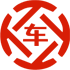 新巴尔虎右旗昇腾云汽车抵押贷款公司 