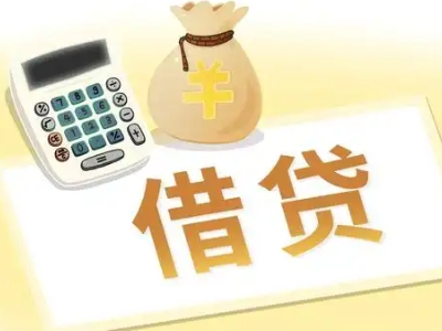 新巴尔虎右旗押车贷款:快速解决资金难题的便捷之道